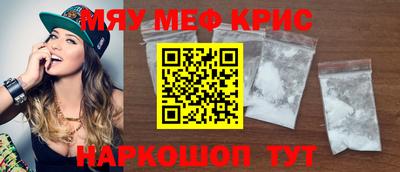 соль ск Будённовск