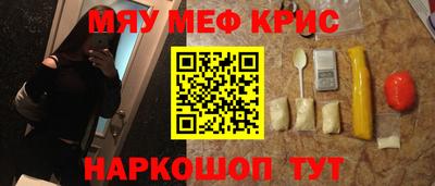 спиды Бугуруслан