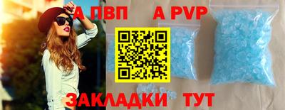 соль ск Будённовск