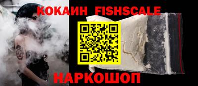 соль ск Будённовск