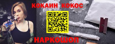 соль ск Будённовск