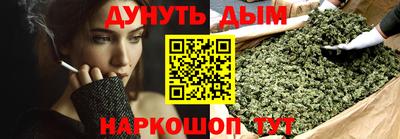 соль ск Будённовск