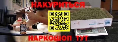гашиш Бузулук