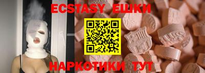спиды Бугуруслан