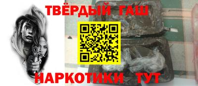 трава Нарткала