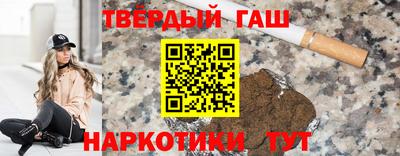 соль ск Будённовск