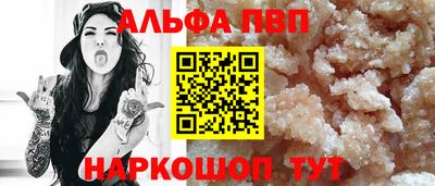 соль ск Будённовск