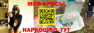 спиды Бугуруслан