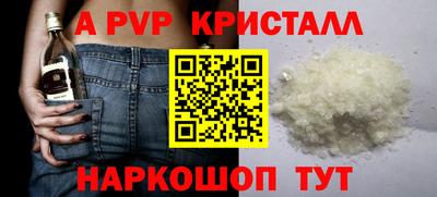 амф Нальчик