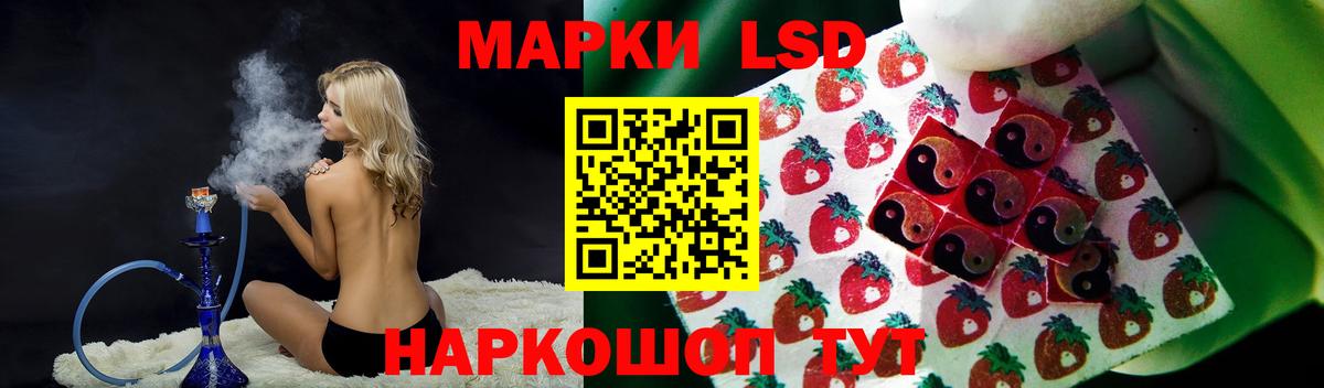 Лсд 25 экстази кислота Черногорск