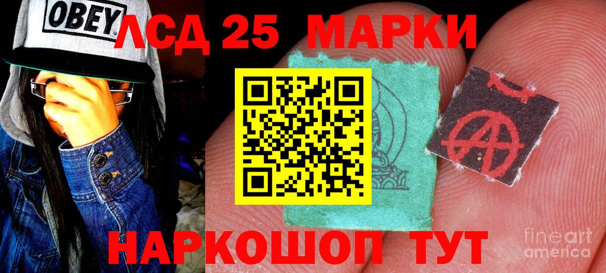 Черногорск  Марки NBOMe 1,5мг  Марки NBOMe  Марки NBOMe 1,5мг  Вход с VPN 