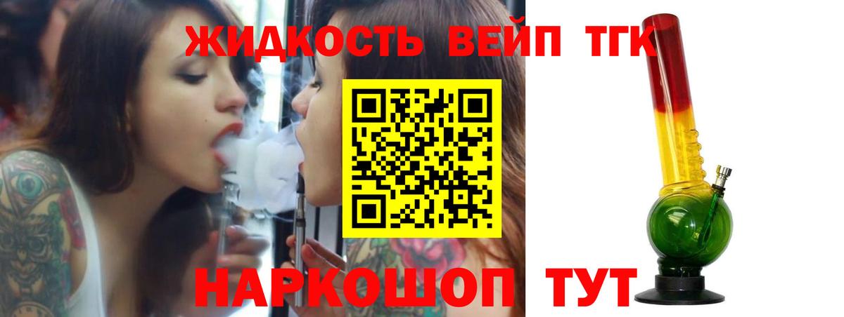 МЕТ  КОКАИН  ГАШ  Марихуана  Черногорск  Вход с VPN  Меф  Меф МЯУ МЯУ кристаллы 